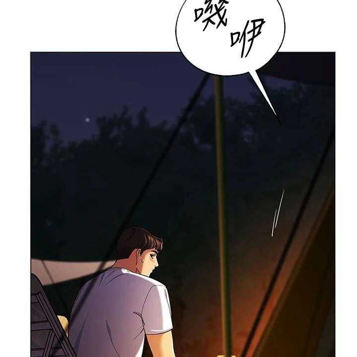 《露营进行时》第5话 5_走错了 第6页