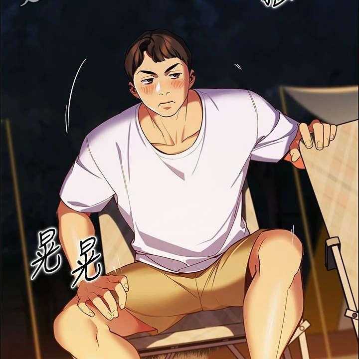 《露营进行时》第5话 5_走错了 第9页
