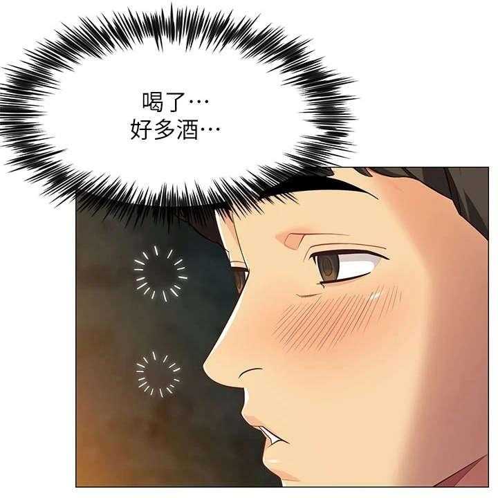 《露营进行时》第4话 4_太过习惯 第21页