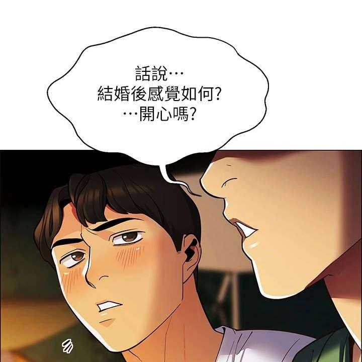 《露营进行时》第4话 4_太过习惯 第22页