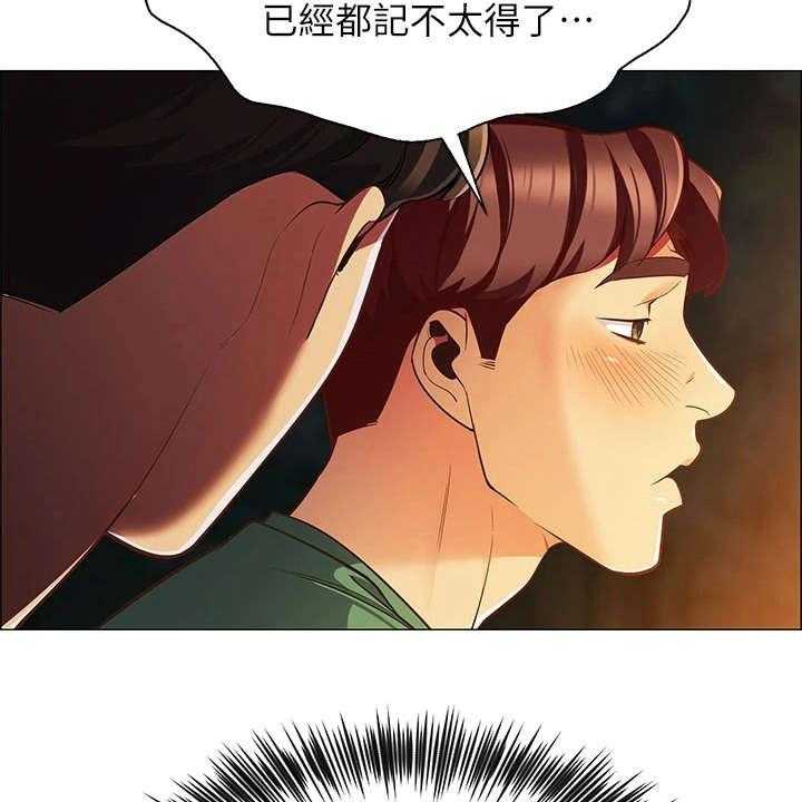 《露营进行时》第4话 4_太过习惯 第33页