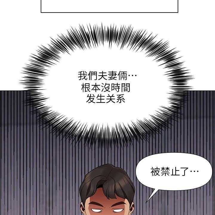 《露营进行时》第3话 3_期待 第10页