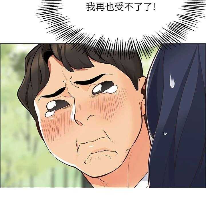 《露营进行时》第3话 3_期待 第17页