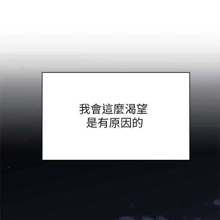 《露营进行时》第3话 3_期待 第1页
