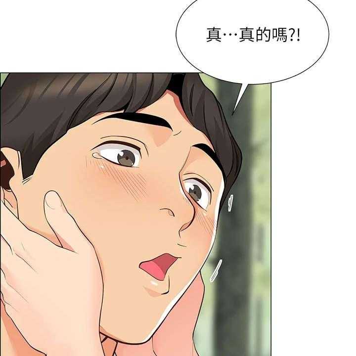 《露营进行时》第3话 3_期待 第20页