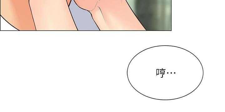 《露营进行时》第3话 3_期待 第21页