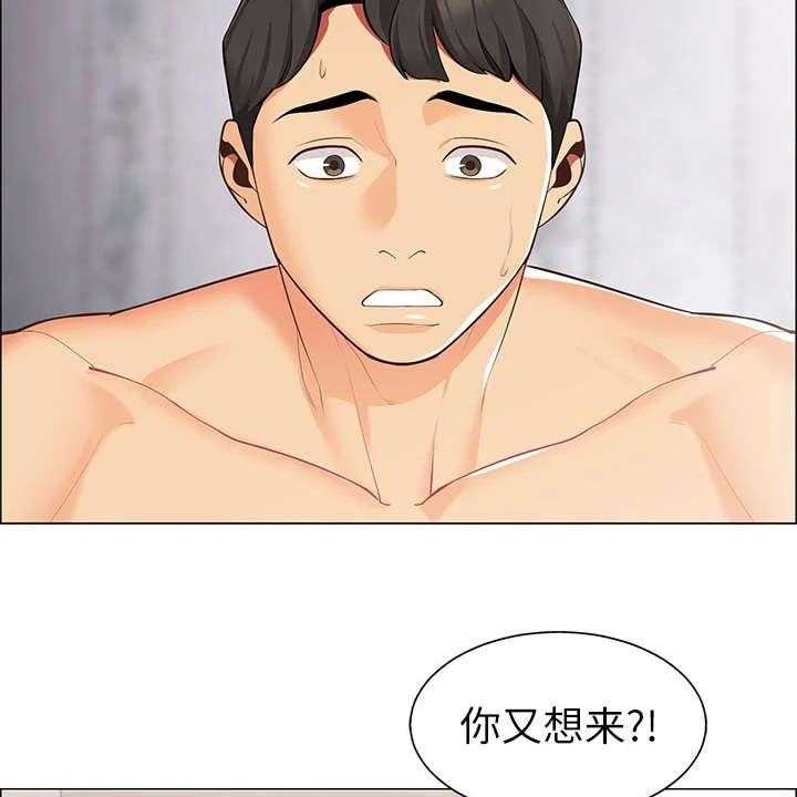 《露营进行时》第3话 3_期待 第5页