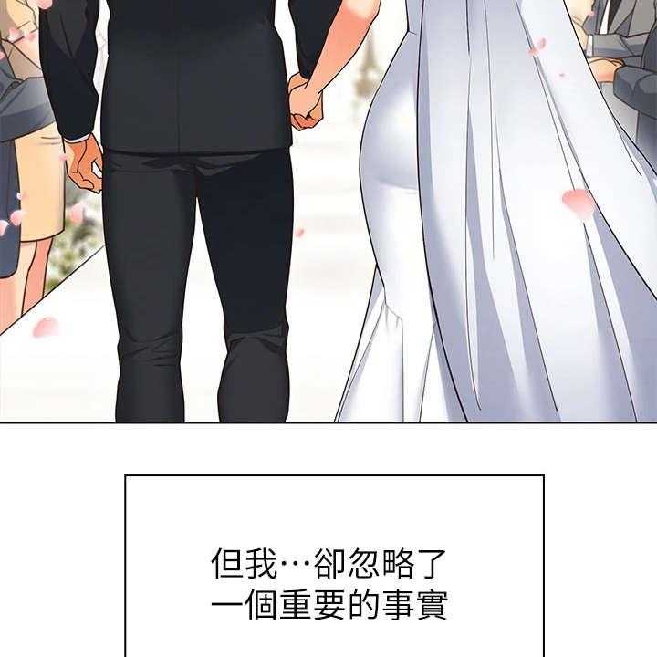 《露营进行时》第3话 3_期待 第9页