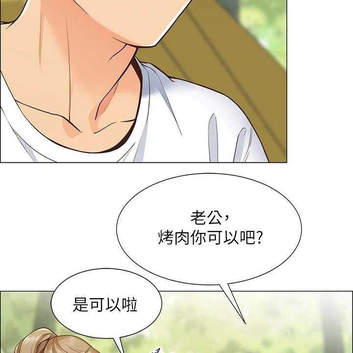 《露营进行时》第2话 2_好友 第13页