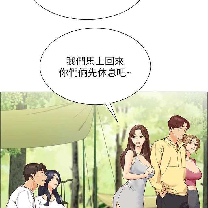 《露营进行时》第2话 2_好友 第15页