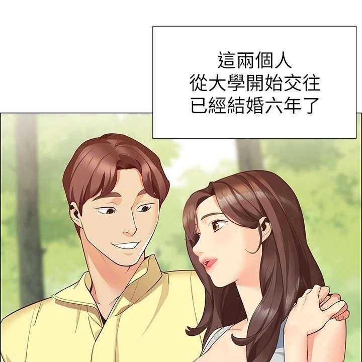 《露营进行时》第2话 2_好友 第1页