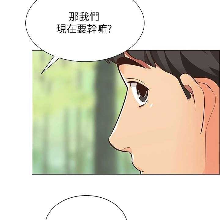 《露营进行时》第2话 2_好友 第20页