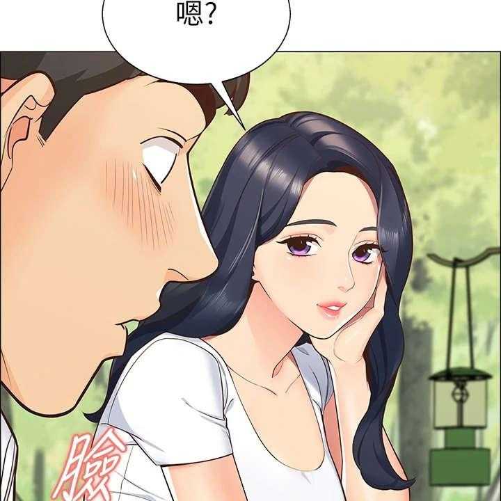 《露营进行时》第2话 2_好友 第21页