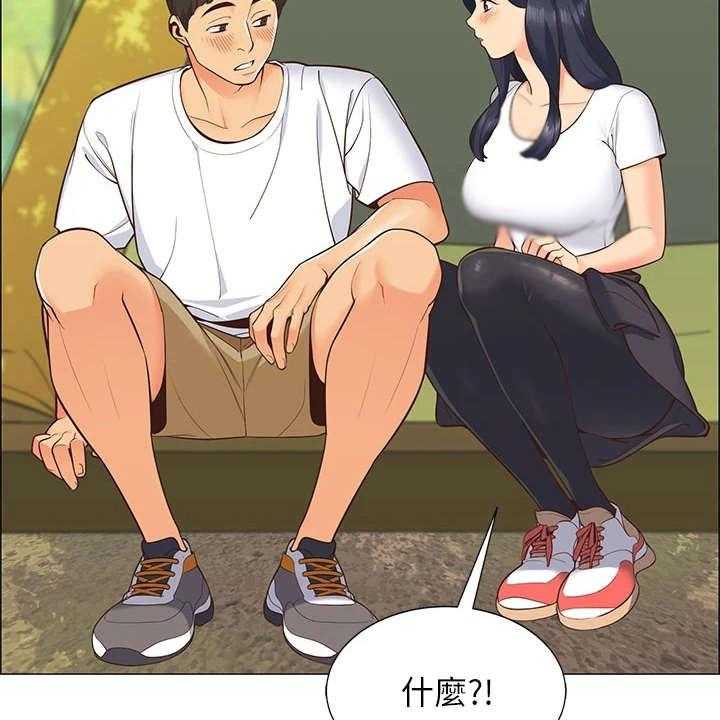 《露营进行时》第2话 2_好友 第28页