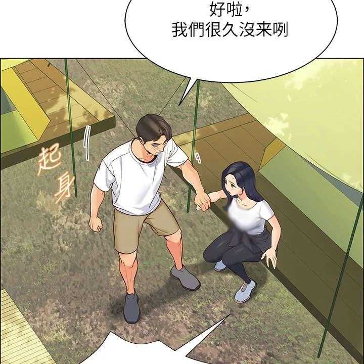 《露营进行时》第2话 2_好友 第32页