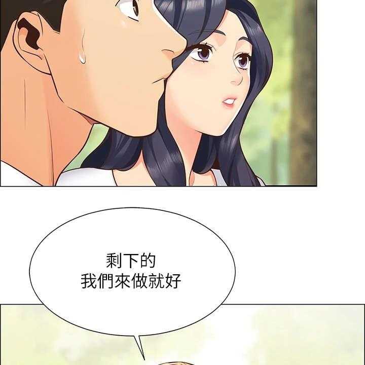 《露营进行时》第2话 2_好友 第9页