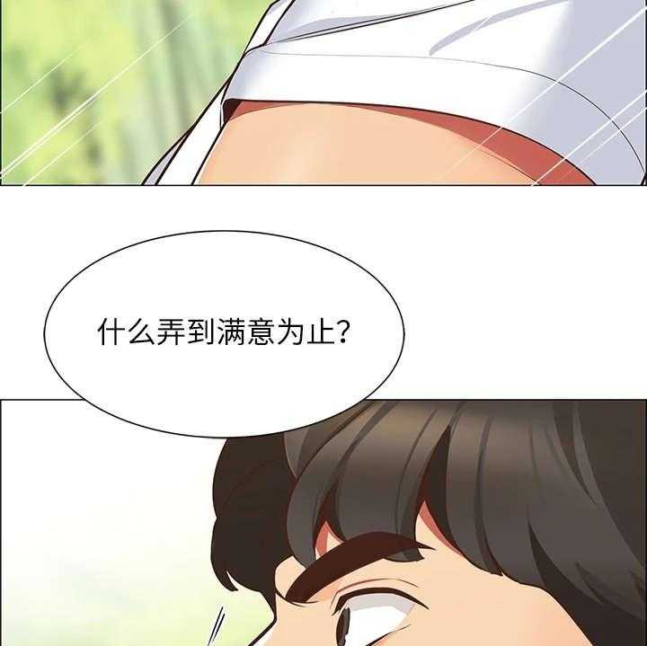 《露营进行时》第1话 1_露营 第11页