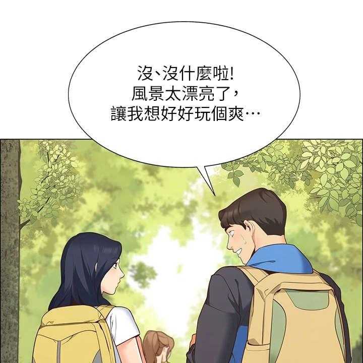 《露营进行时》第1话 1_露营 第15页