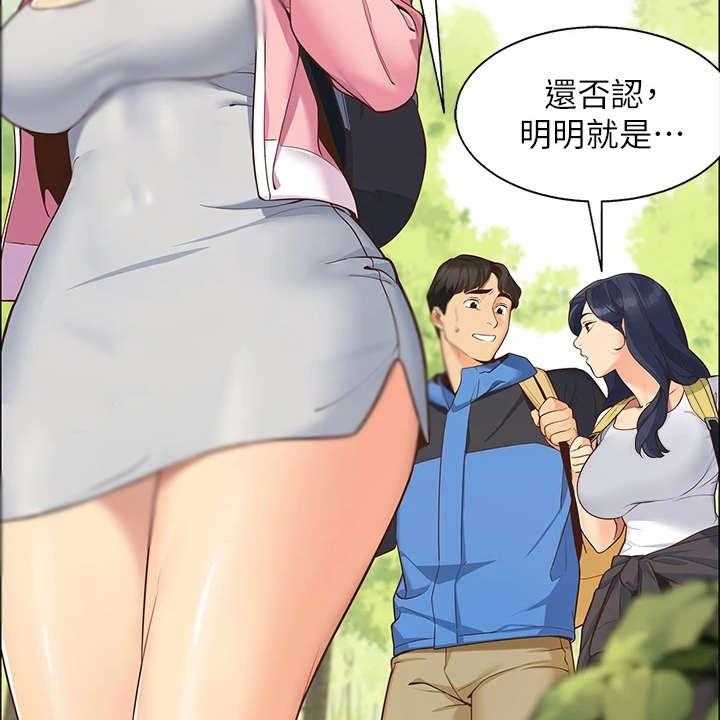 《露营进行时》第1话 1_露营 第20页