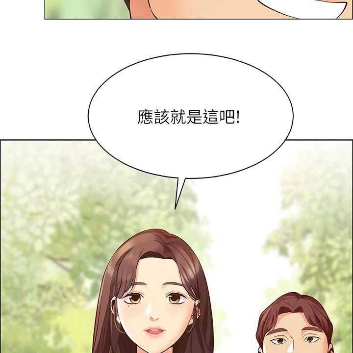 《露营进行时》第1话 1_露营 第22页