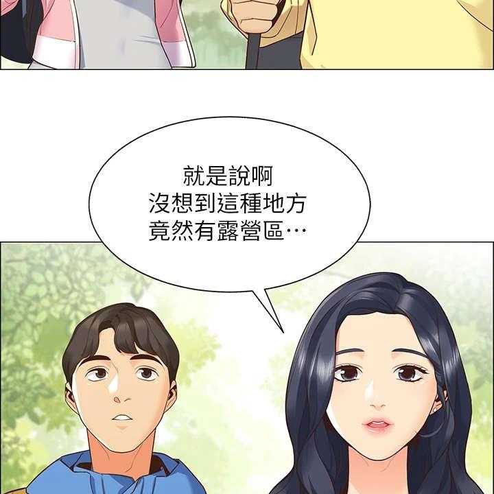 《露营进行时》第1话 1_露营 第28页