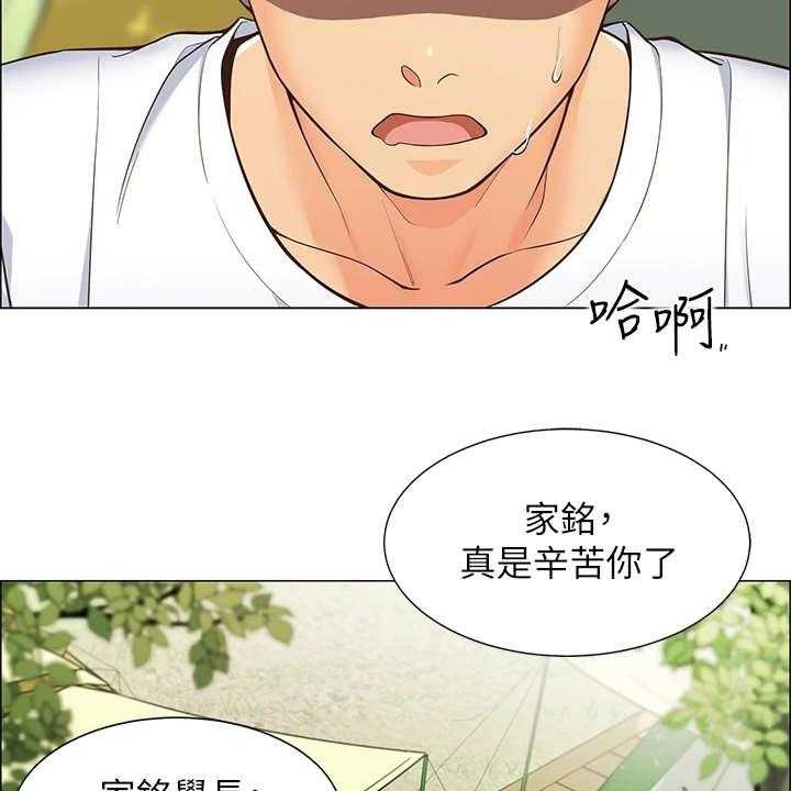 《露营进行时》第1话 1_露营 第35页