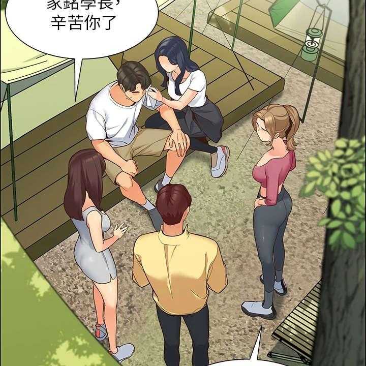 《露营进行时》第1话 1_露营 第36页