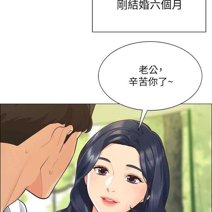 《露营进行时》第1话 1_露营 第39页