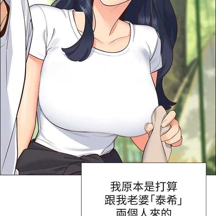 《露营进行时》第1话 1_露营 第40页