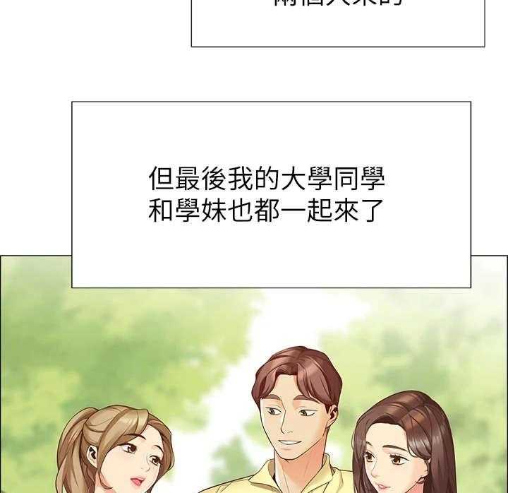 《露营进行时》第1话 1_露营 第41页