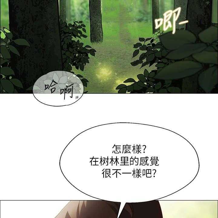 《露营进行时》第1话 1_露营 第4页
