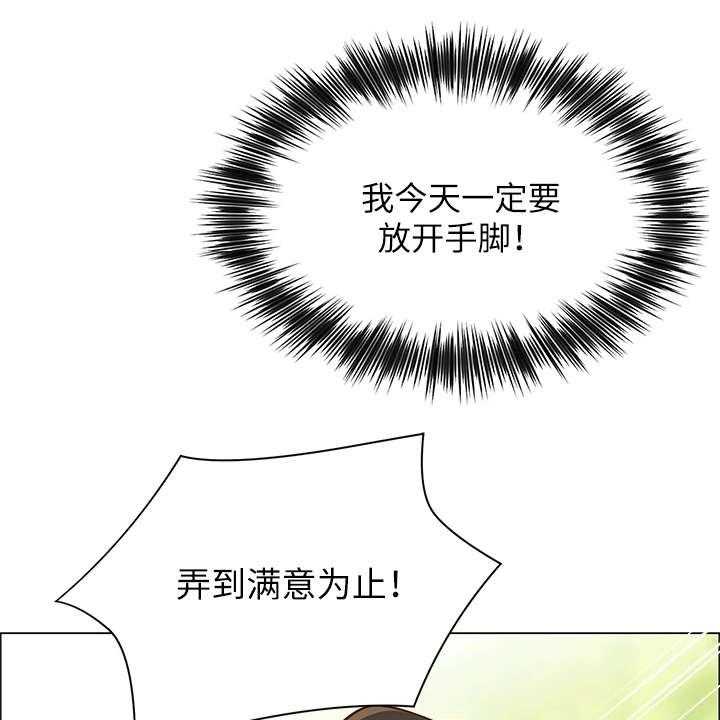 《露营进行时》第1话 1_露营 第9页