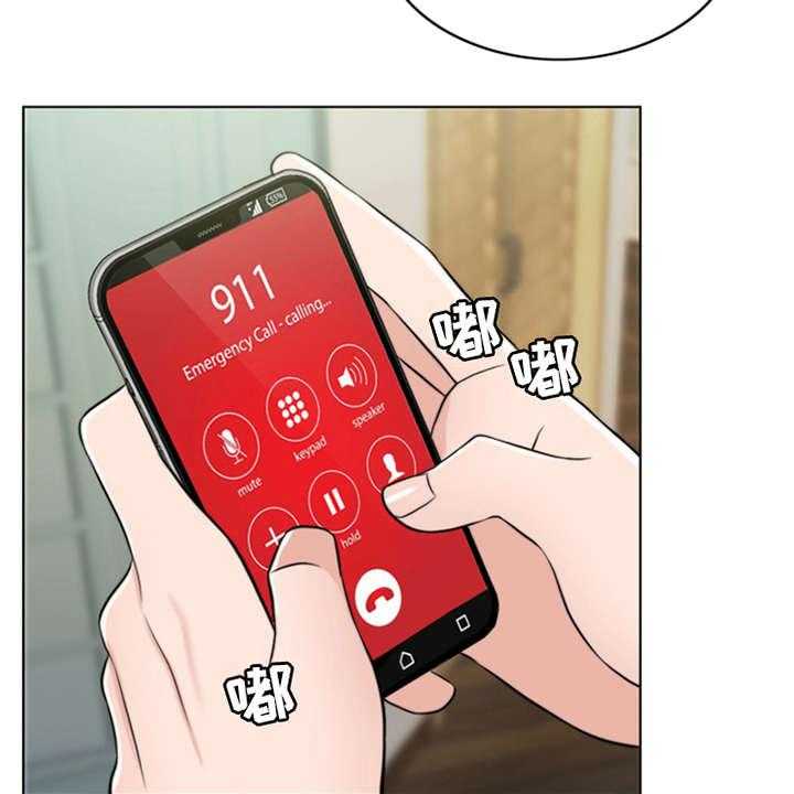 《灵魂的主人》第3话 3_疾病复发 第10页