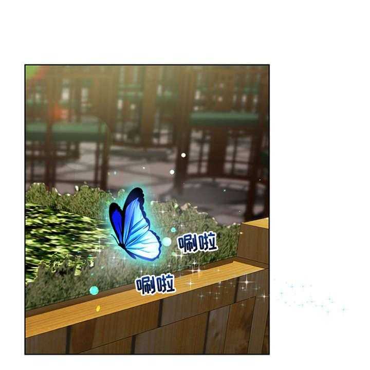 《灵魂的主人》第3话 3_疾病复发 第18页