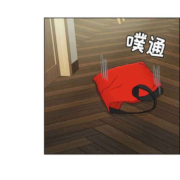 《灵魂的主人》第3话 3_疾病复发 第2页