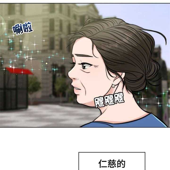 《灵魂的主人》第3话 3_疾病复发 第32页