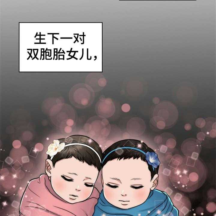 《灵魂的主人》第1话 1_祷告 第14页