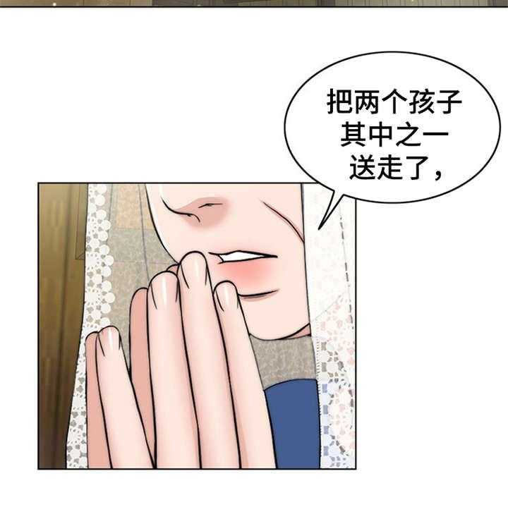 《灵魂的主人》第1话 1_祷告 第26页