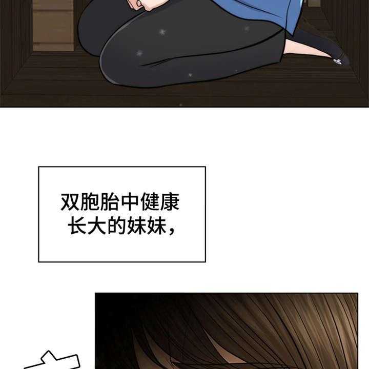 《灵魂的主人》第1话 1_祷告 第34页