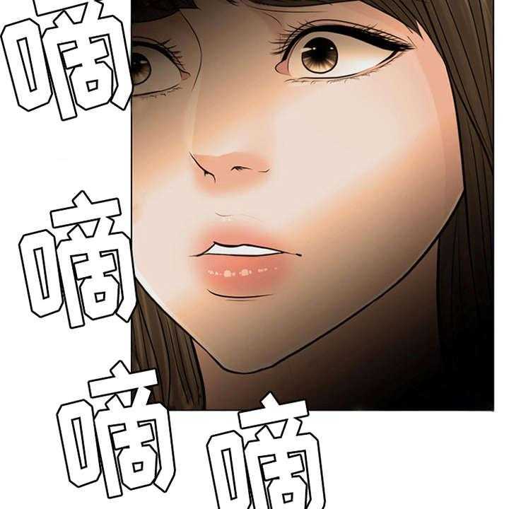 《灵魂的主人》第1话 1_祷告 第35页
