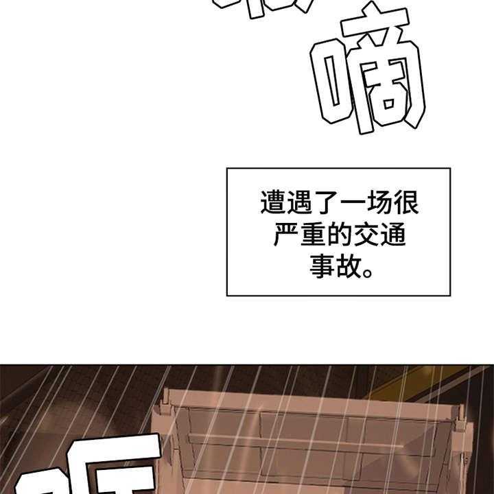 《灵魂的主人》第1话 1_祷告 第36页