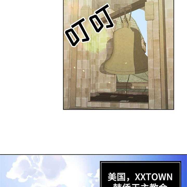 《灵魂的主人》第1话 1_祷告 第4页