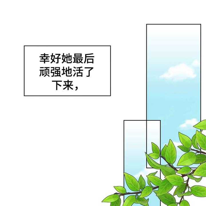 《灵魂的主人》第2话 2_灵魂的主人 第1页