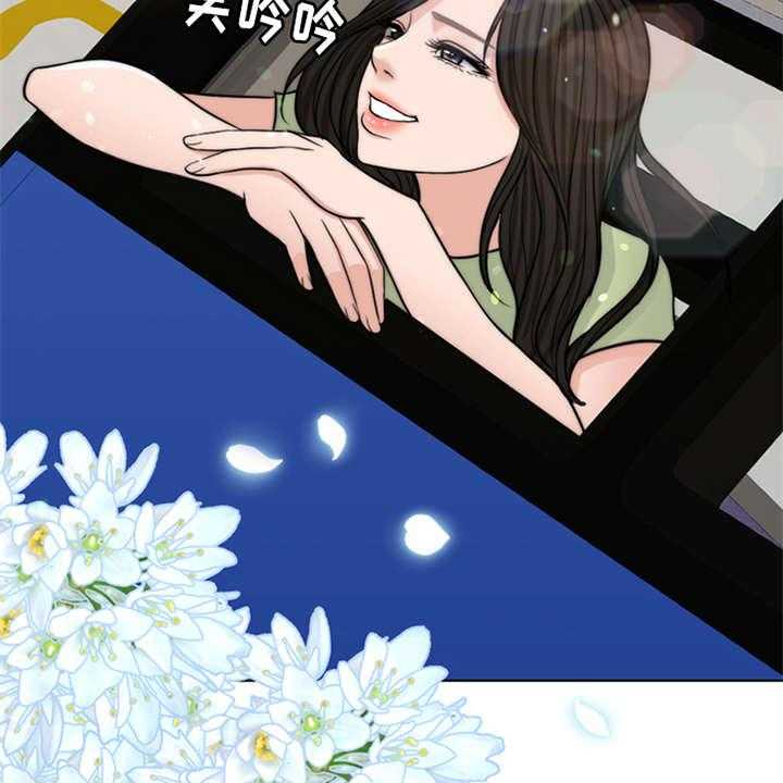 《灵魂的主人》第2话 2_灵魂的主人 第28页