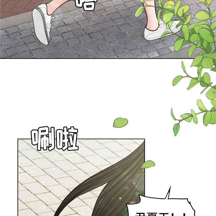 《灵魂的主人》第2话 2_灵魂的主人 第44页
