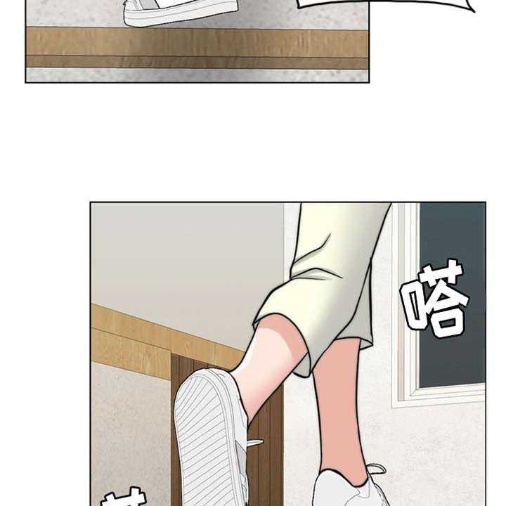 《灵魂的主人》第2话 2_灵魂的主人 第48页