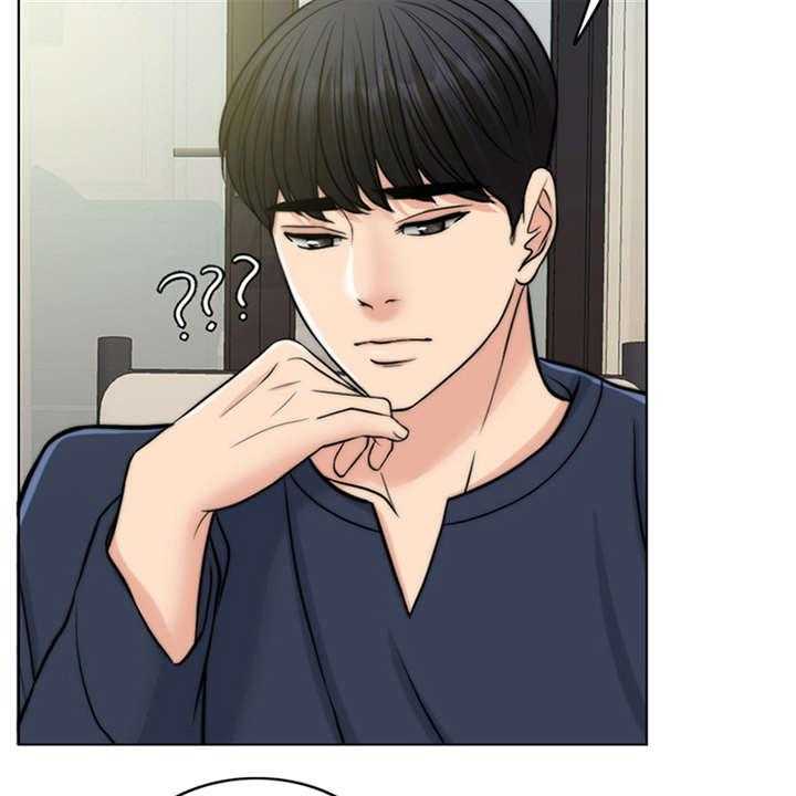 《灵魂的主人》第6话 6_小少爷 第32页