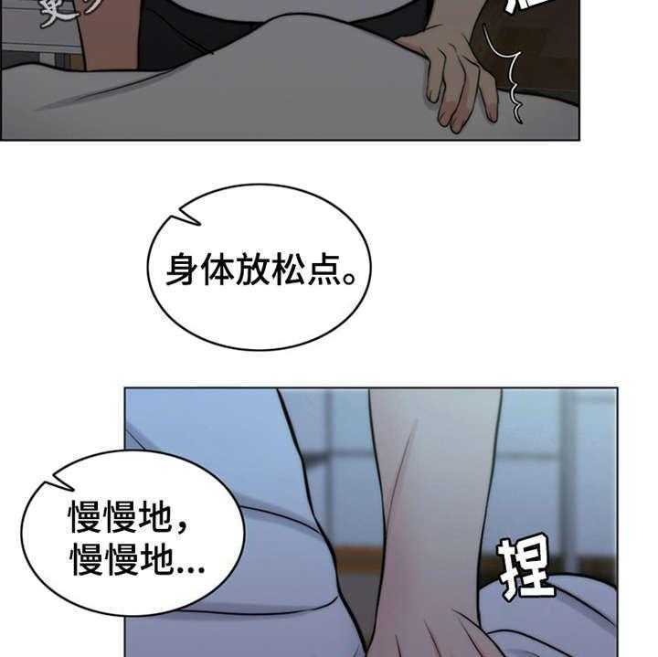 《灵魂的主人》第5话 5_活地狱 第11页
