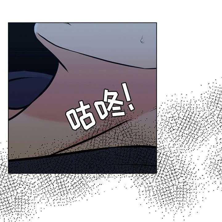 《灵魂的主人》第5话 5_活地狱 第1页