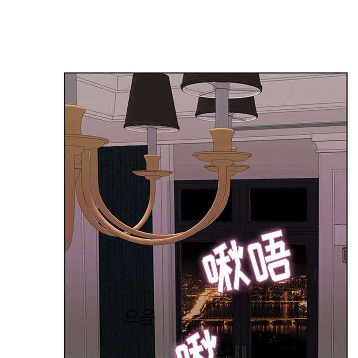 《灵魂的主人》第5话 5_活地狱 第27页